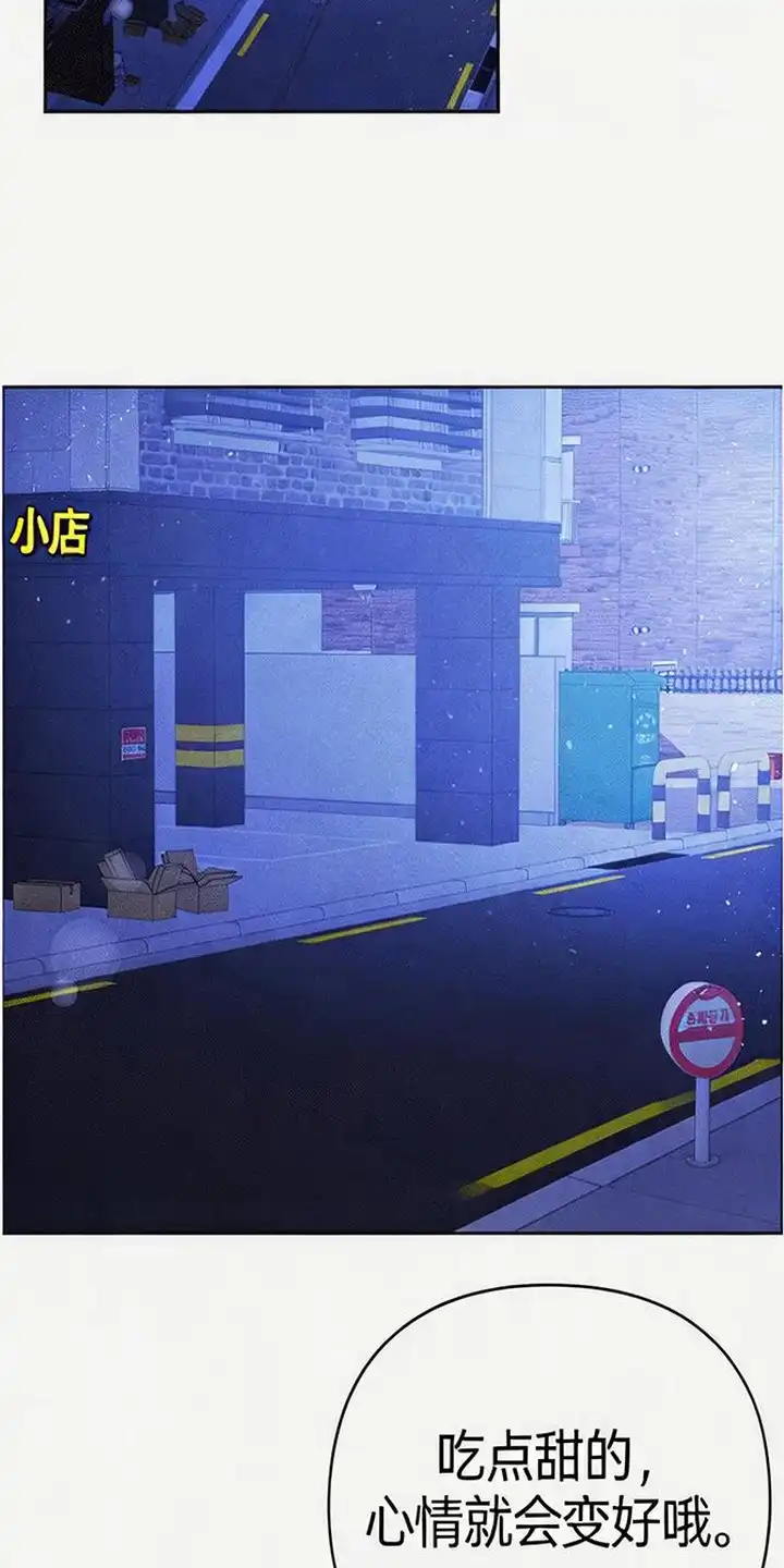 第12章：谢谢你-恩宠之夜-oah（第16张）