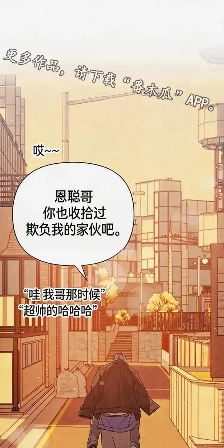 第12章：谢谢你-恩宠之夜-oah（第13张）
