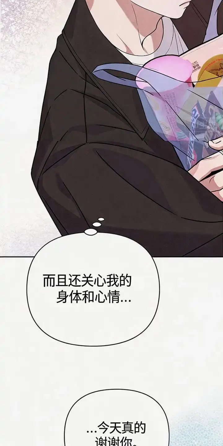 第12章：谢谢你-恩宠之夜-oah（第22张）