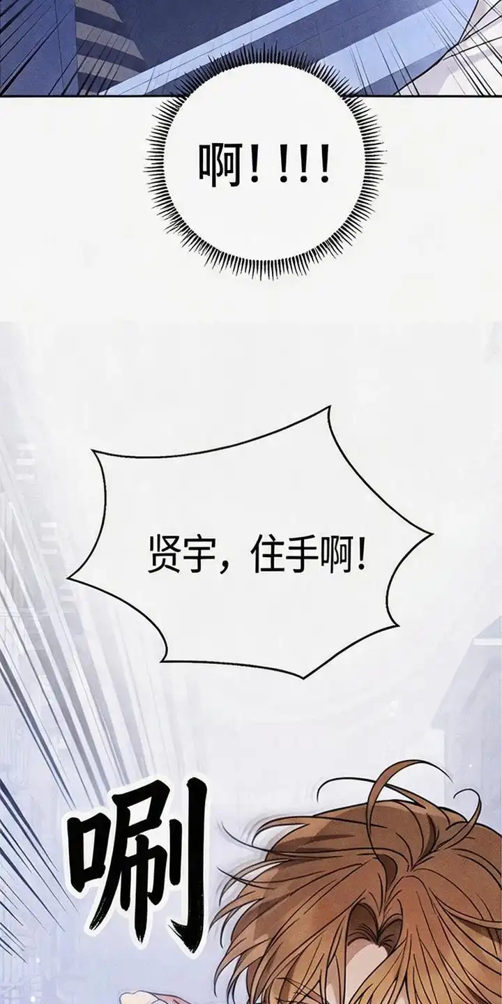 第13章：别说了-恩宠之夜-oah（第3张）