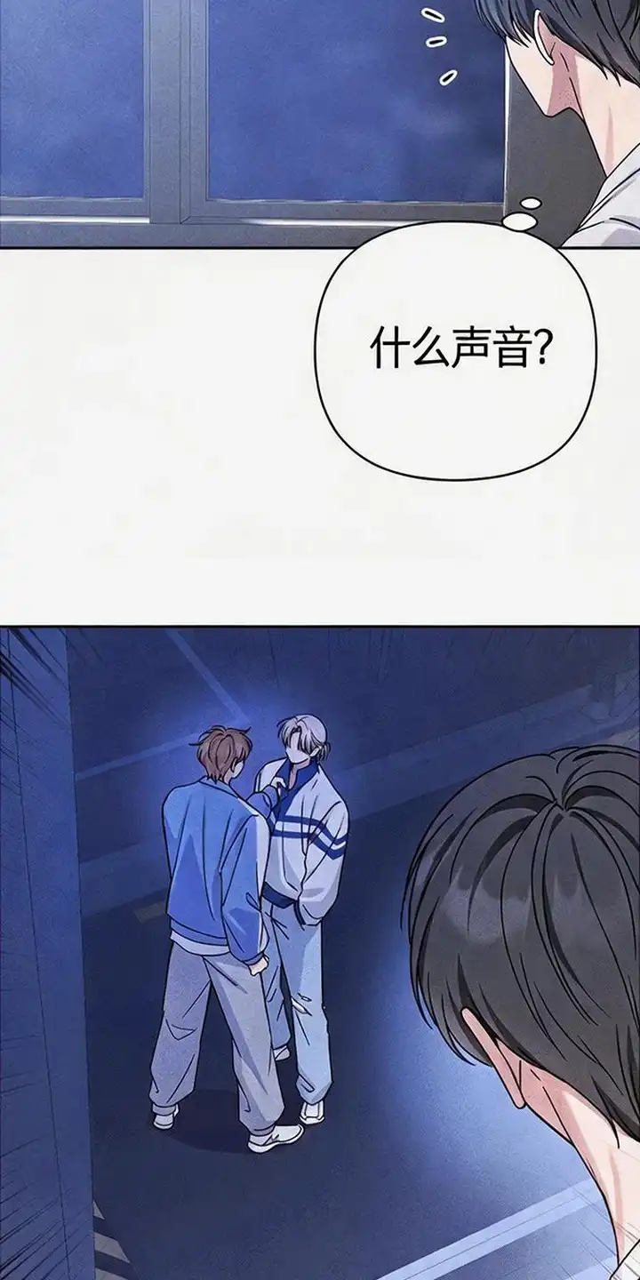 第13章：别说了-恩宠之夜-oah（第2张）