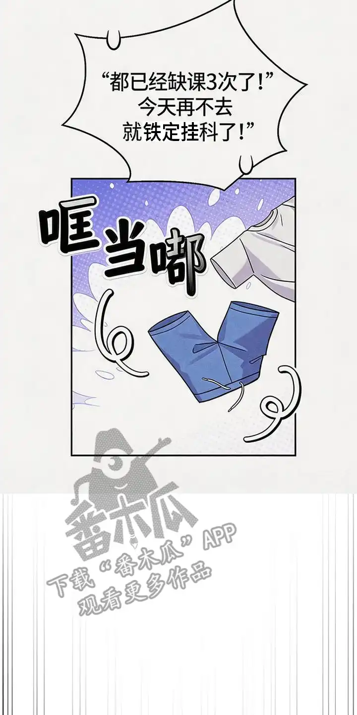第14章：代课-恩宠之夜-oah（第17张）