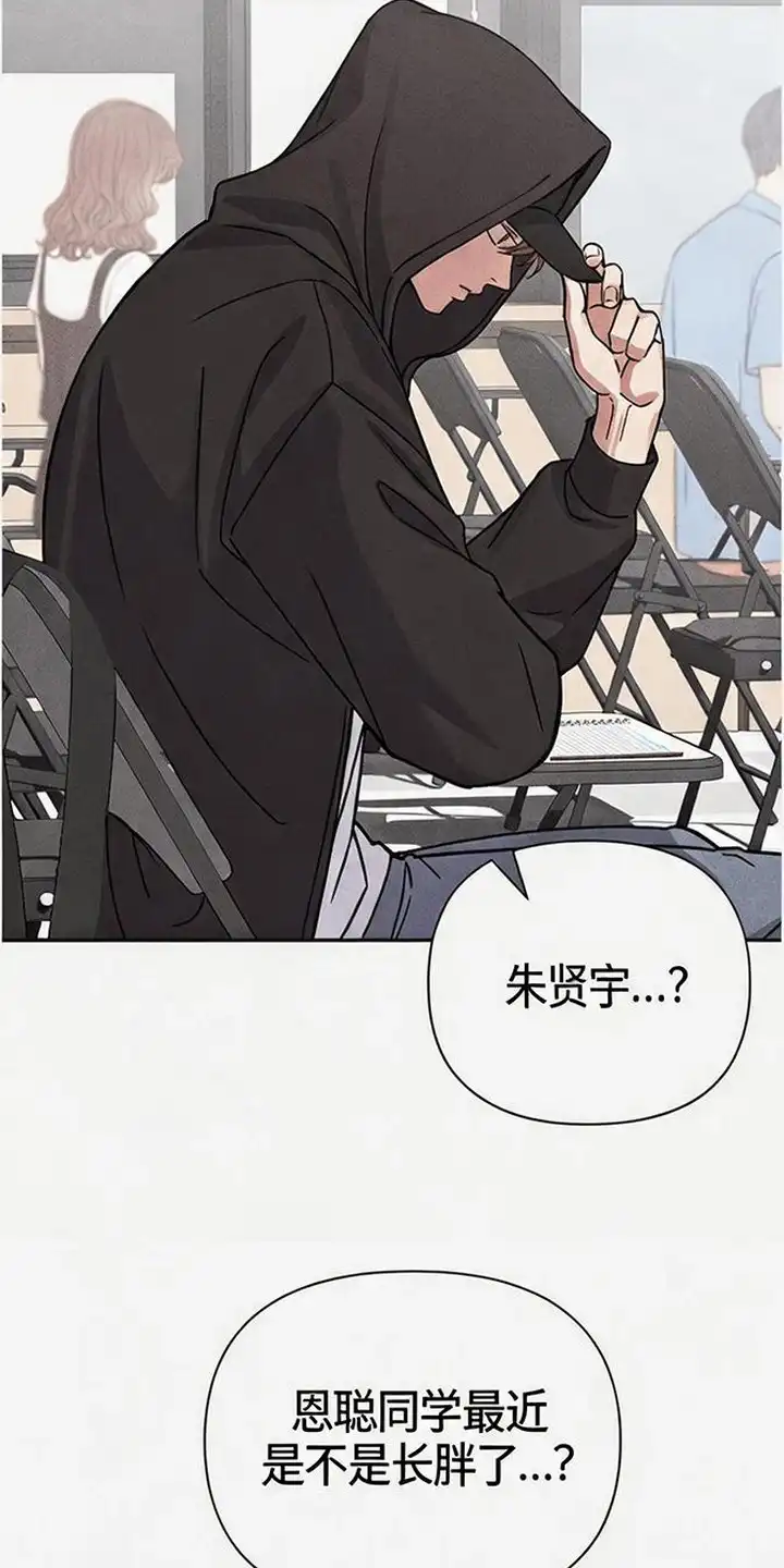 第14章：代课-恩宠之夜-oah（第23张）