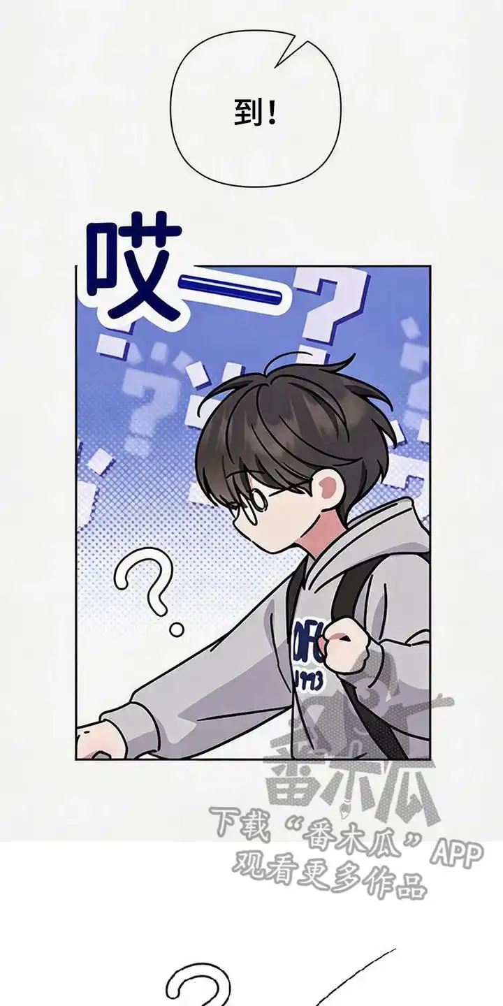 第14章：代课-恩宠之夜-oah（第21张）