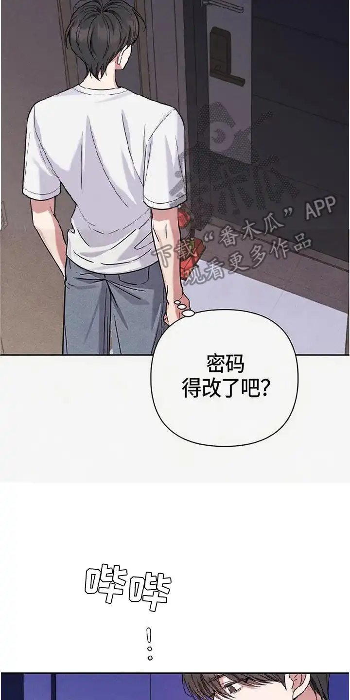 第14章：代课-恩宠之夜-oah（第1张）