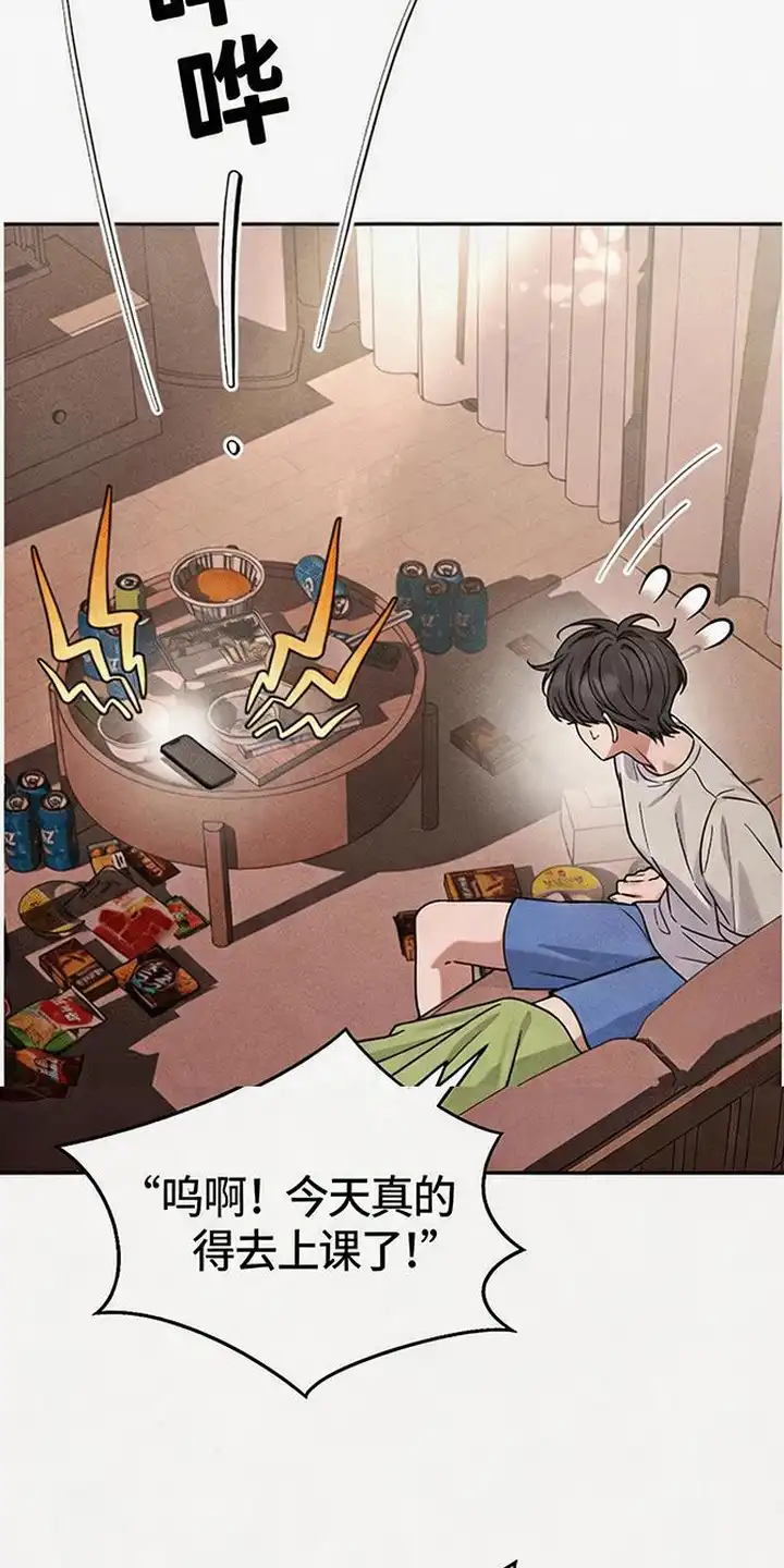 第14章：代课-恩宠之夜-oah（第16张）