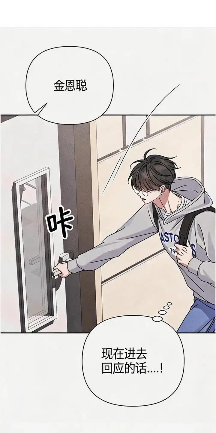 第14章：代课-恩宠之夜-oah（第20张）