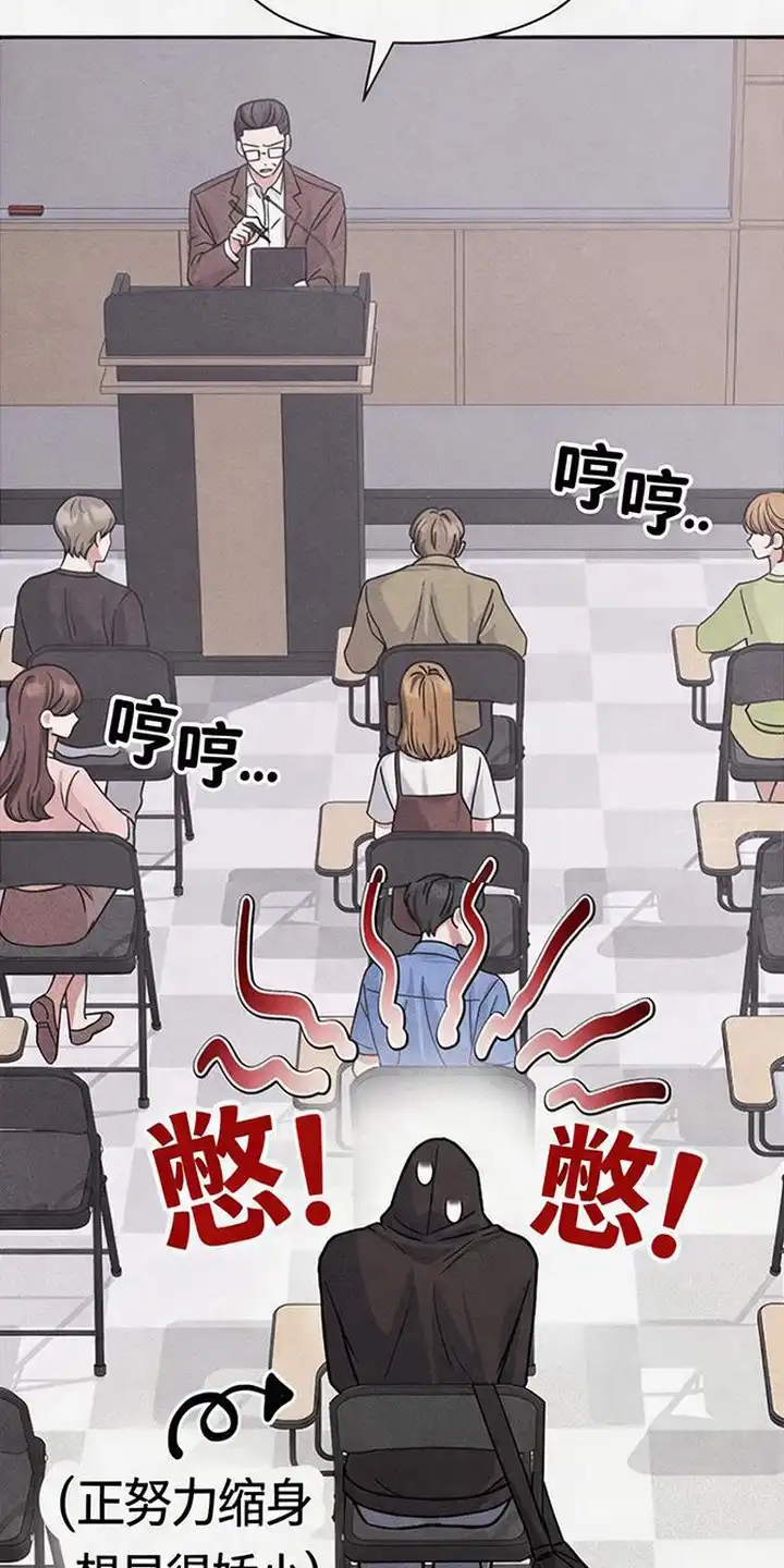 第14章：代课-恩宠之夜-oah（第24张）