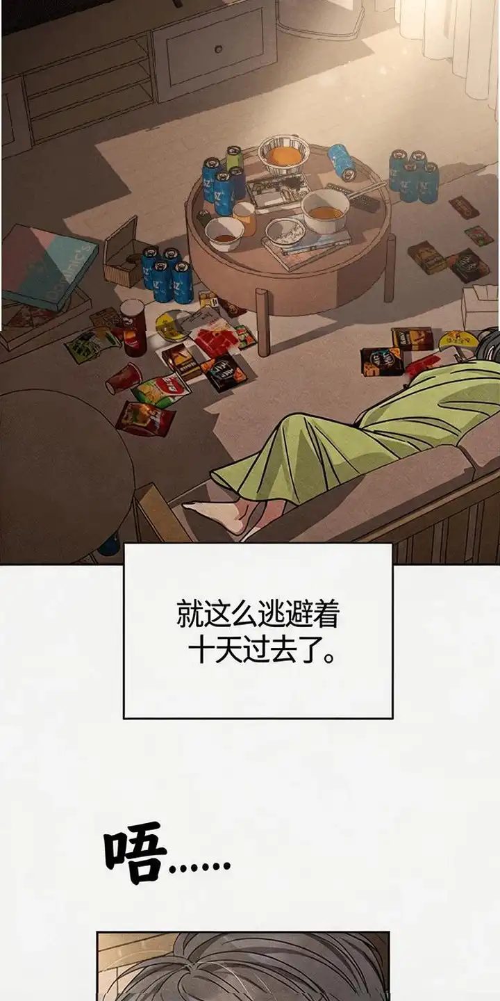 第14章：代课-恩宠之夜-oah（第8张）