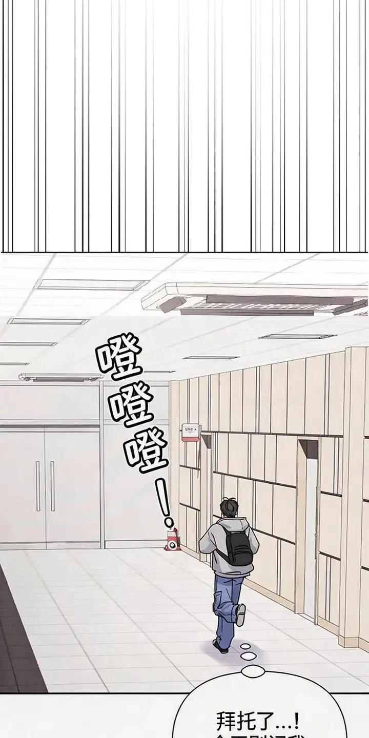 第14章：代课-恩宠之夜-oah（第18张）