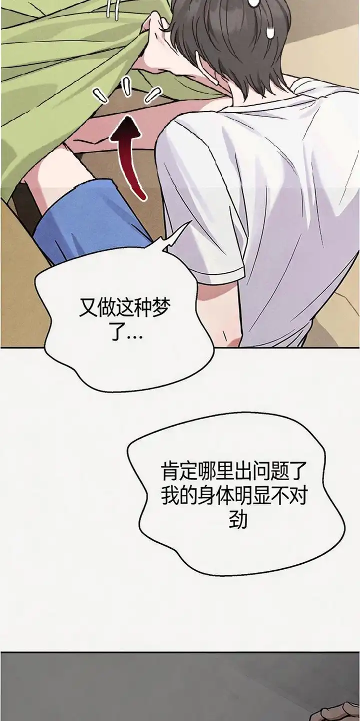 第14章：代课-恩宠之夜-oah（第12张）