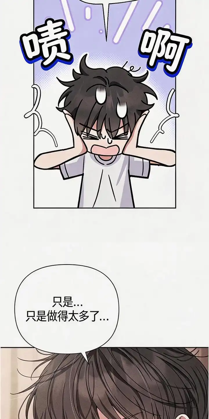 第14章：代课-恩宠之夜-oah（第14张）
