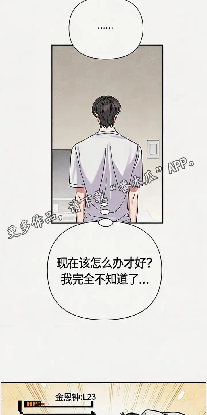 第14章：代课-恩宠之夜-oah（第5张）