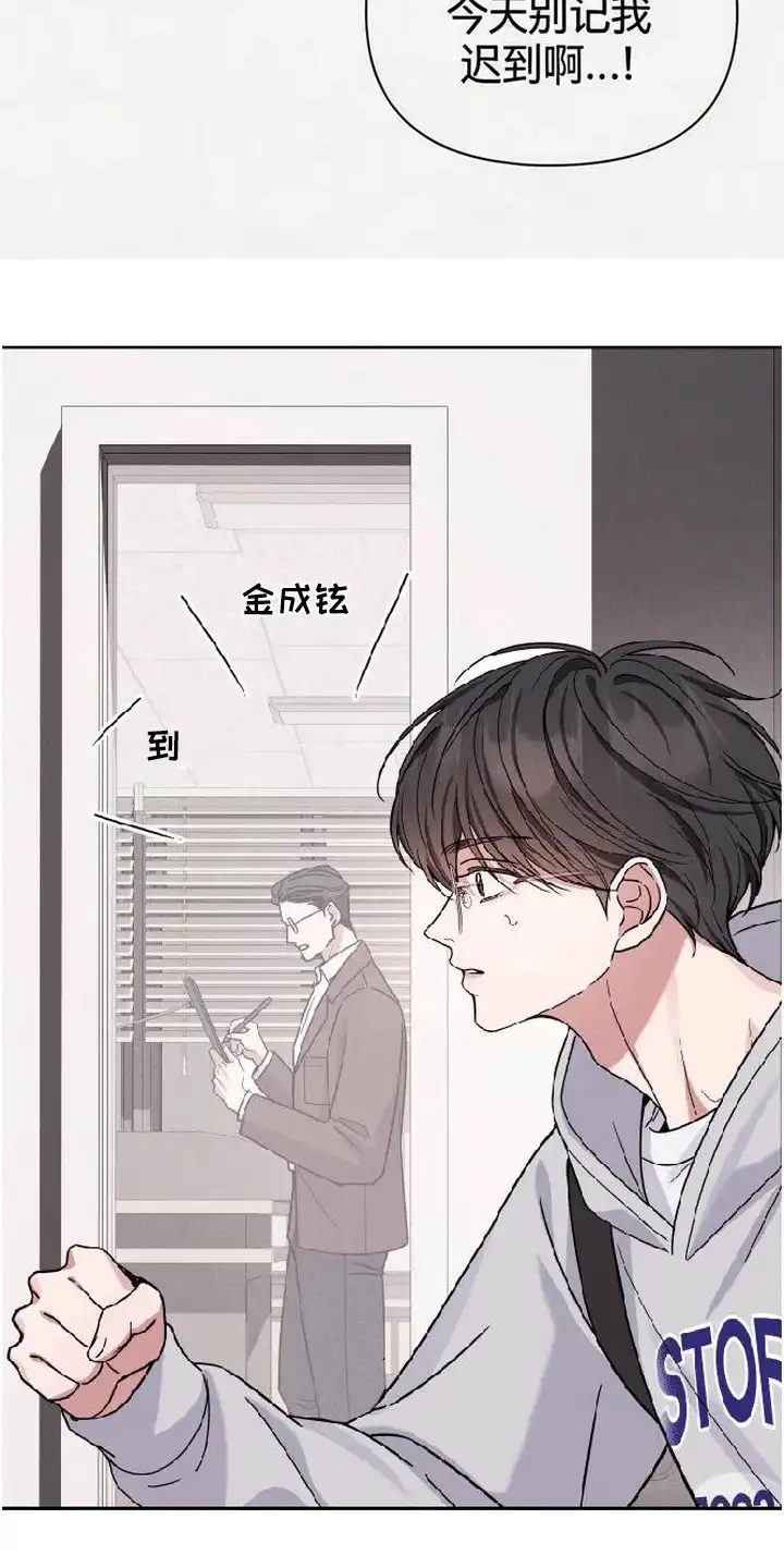 第14章：代课-恩宠之夜-oah（第19张）