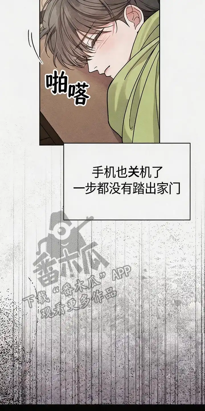 第14章：代课-恩宠之夜-oah（第9张）