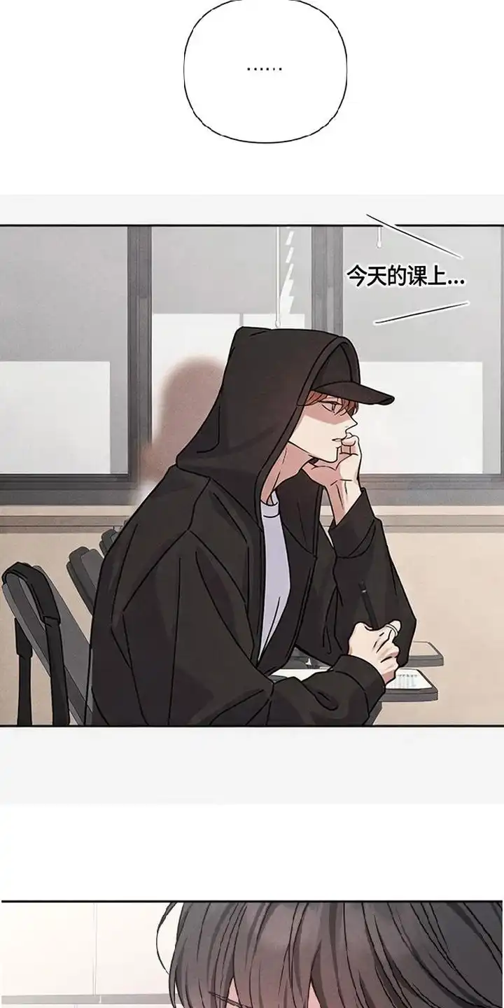 第14章：代课-恩宠之夜-oah（第26张）