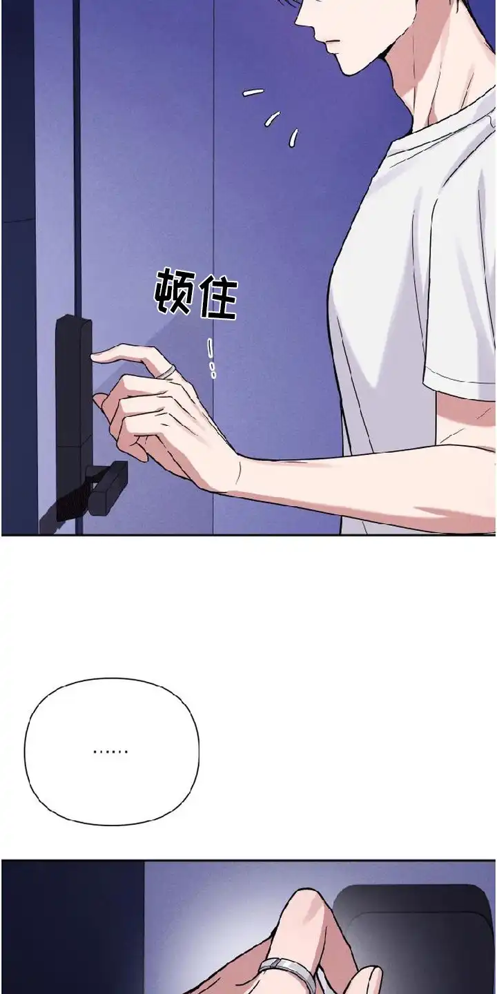 第14章：代课-恩宠之夜-oah（第2张）