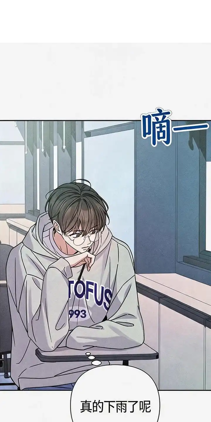 第15章：淋雨-恩宠之夜-oah（第7张）