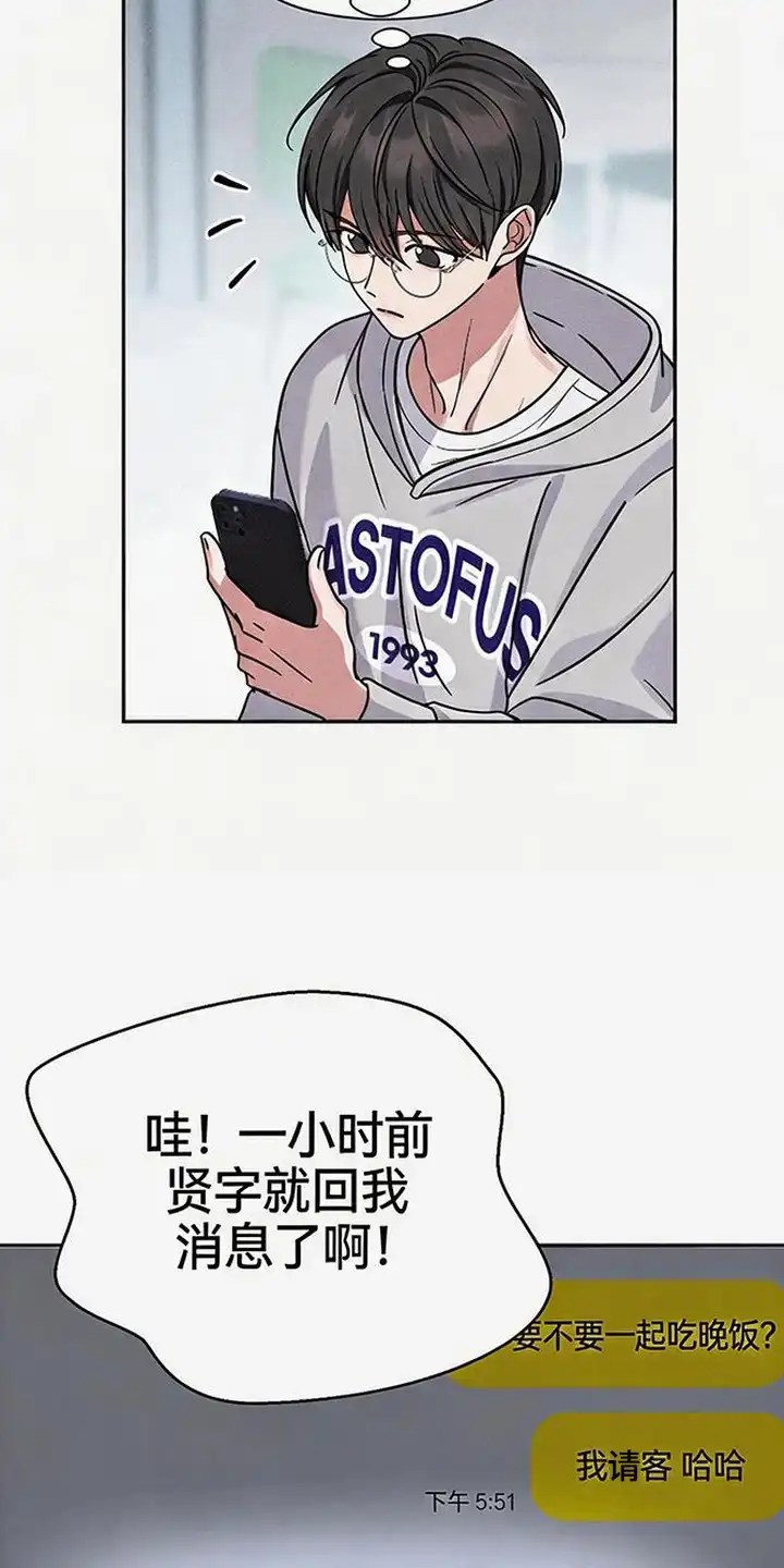 第15章：淋雨-恩宠之夜-oah（第16张）