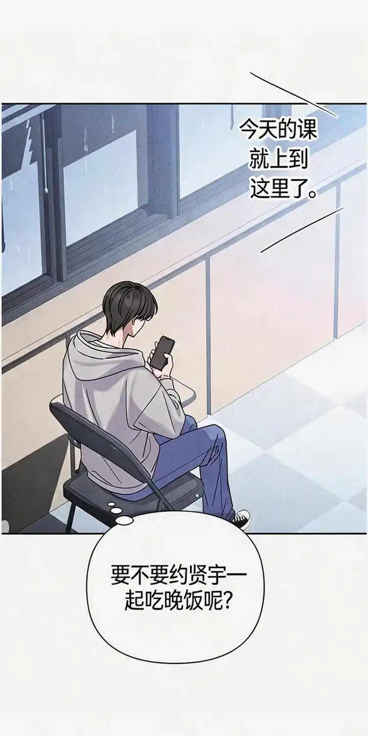 第15章：淋雨-恩宠之夜-oah（第11张）