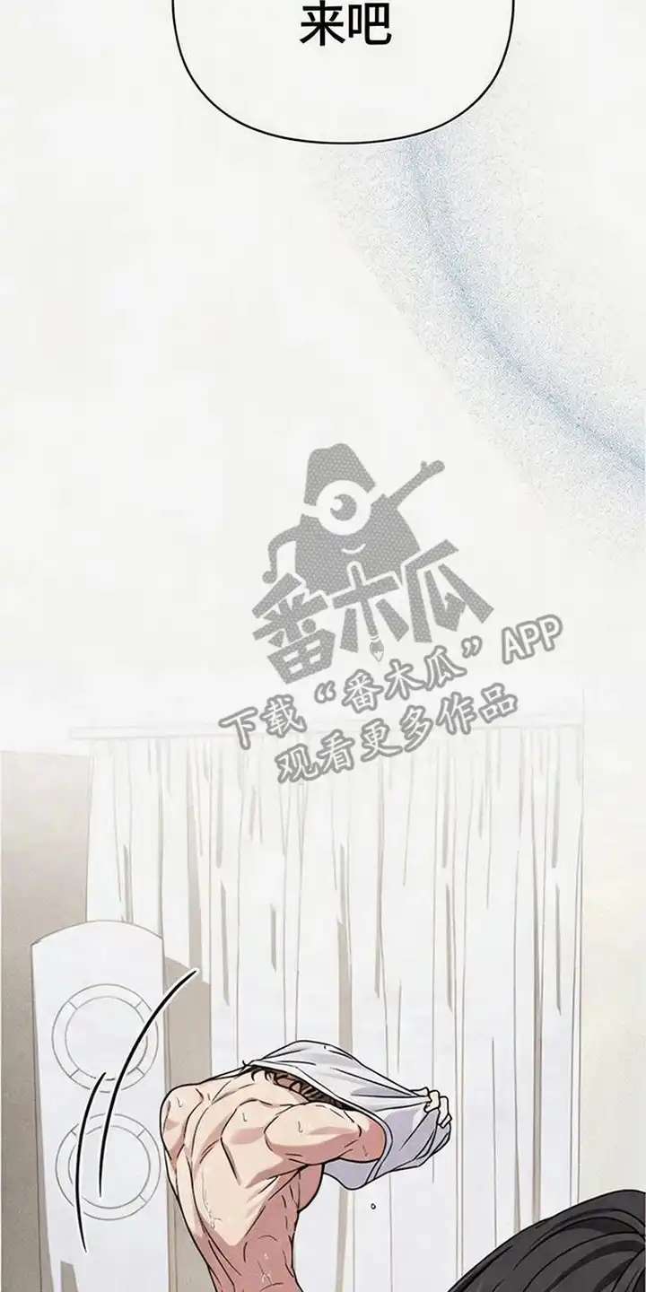 第15章：淋雨-恩宠之夜-oah（第25张）