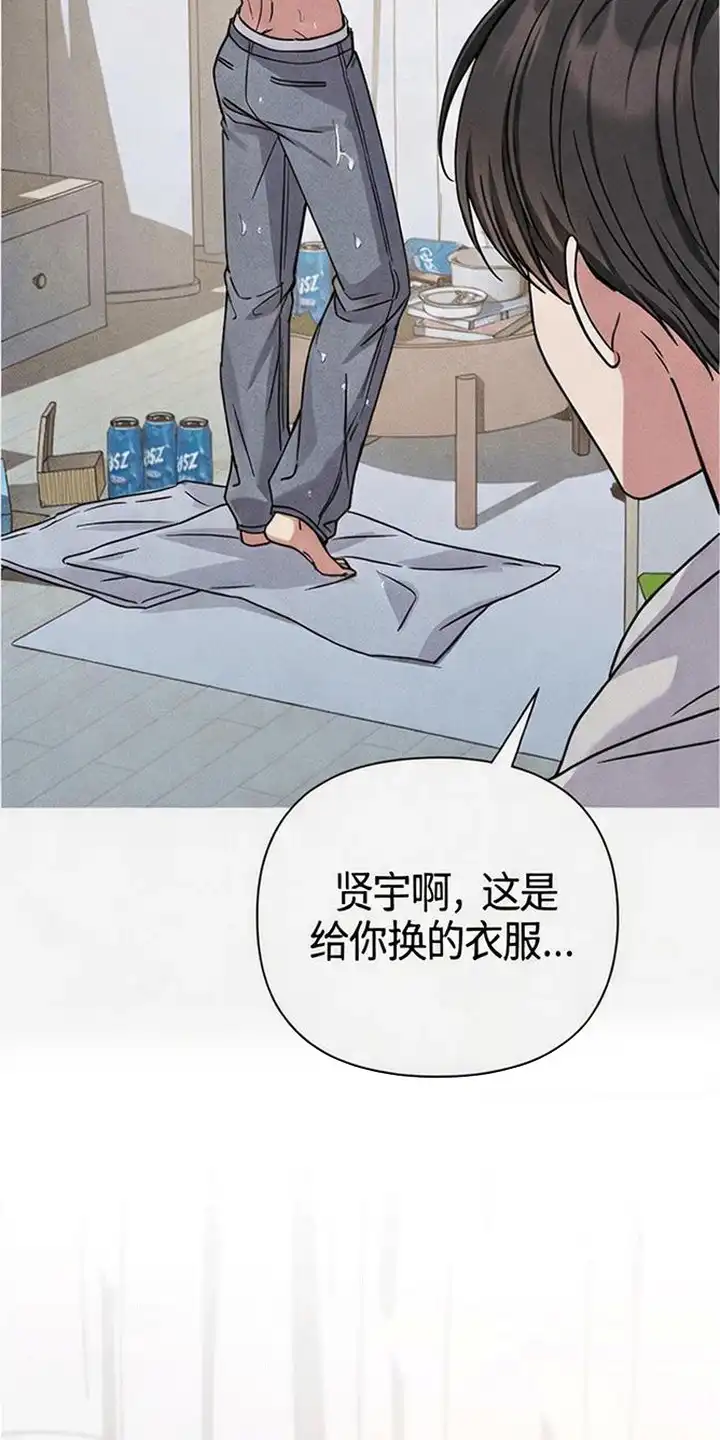 第15章：淋雨-恩宠之夜-oah（第26张）