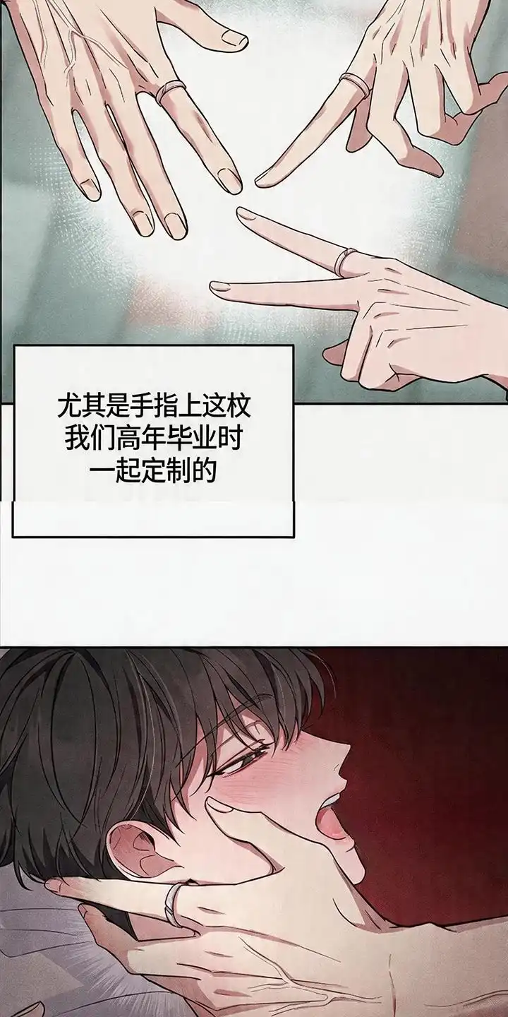 第2章：教会好友-恩宠之夜-oah（第2张）