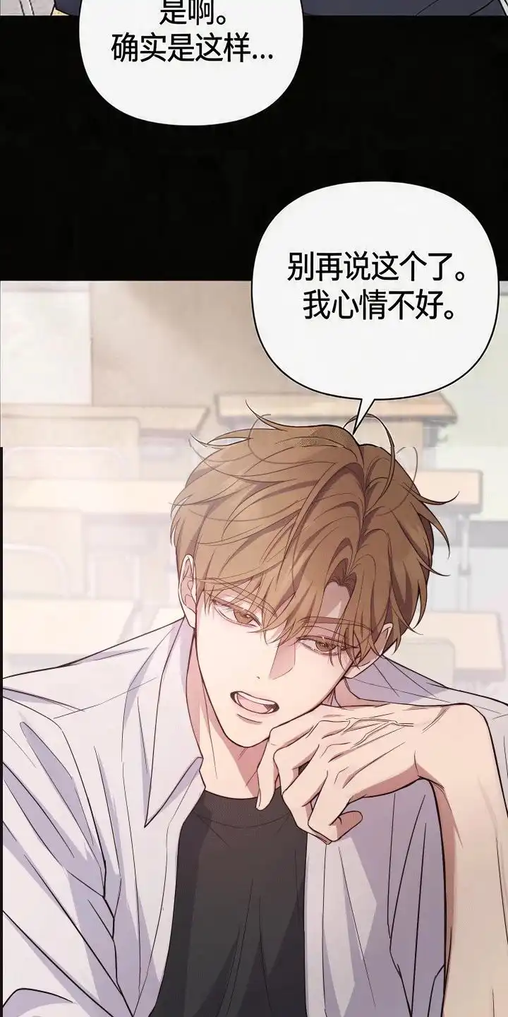 第2章：教会好友-恩宠之夜-oah（第7张）