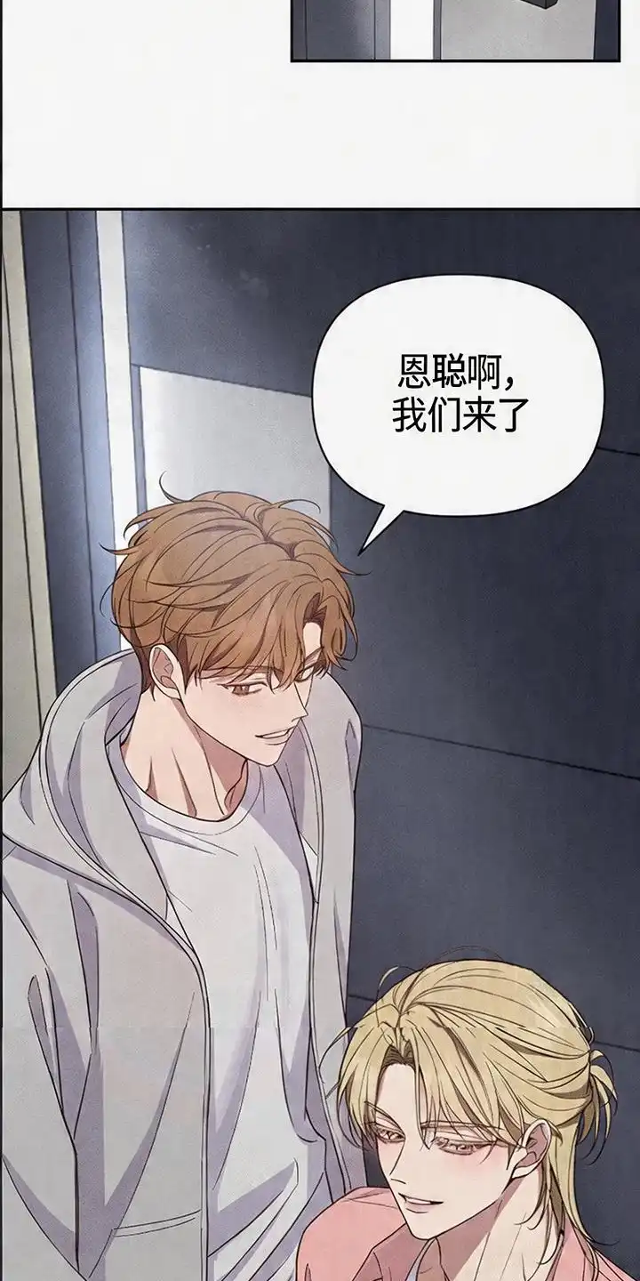 第2章：教会好友-恩宠之夜-oah（第14张）