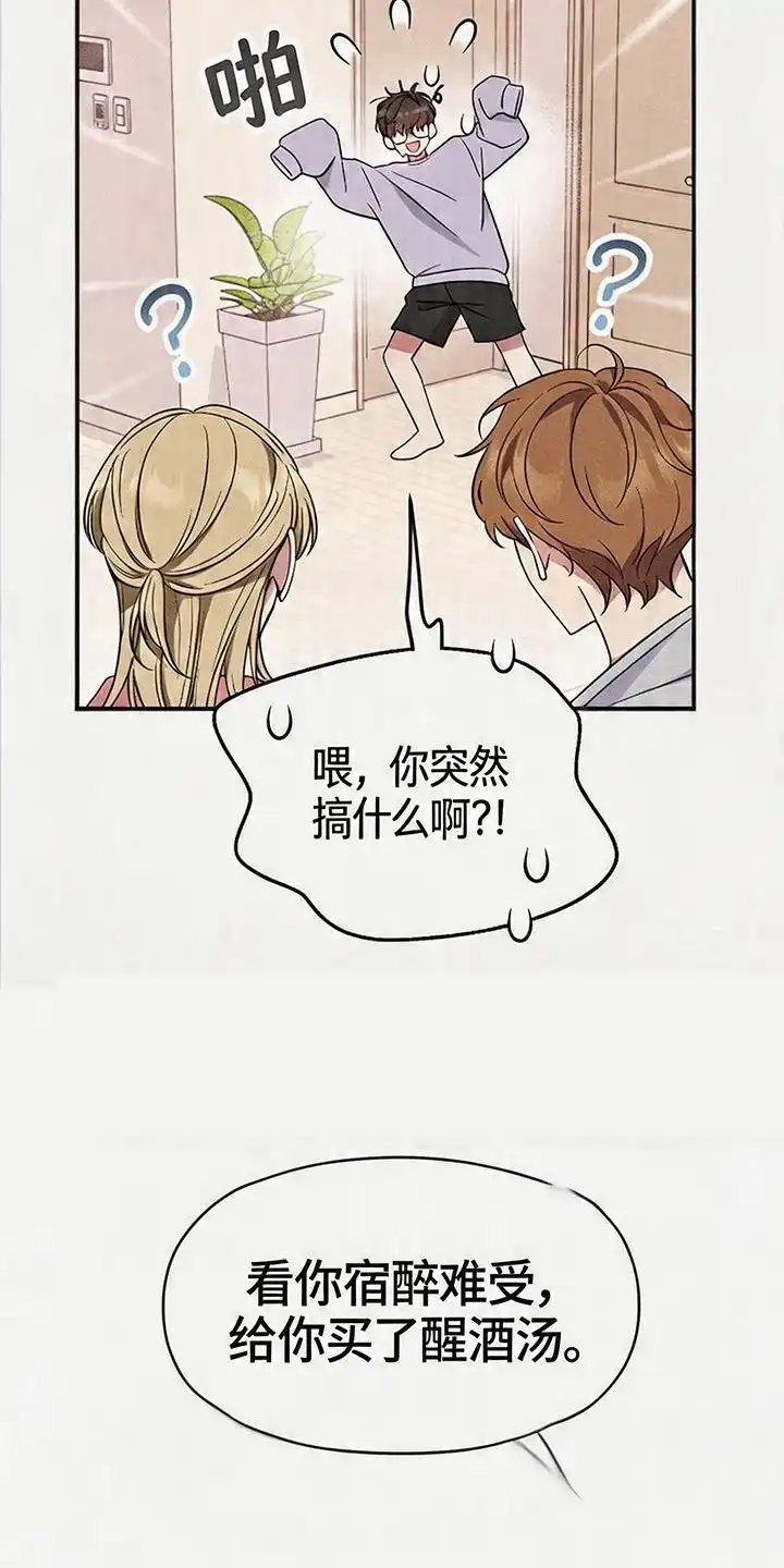 第2章：教会好友-恩宠之夜-oah（第16张）