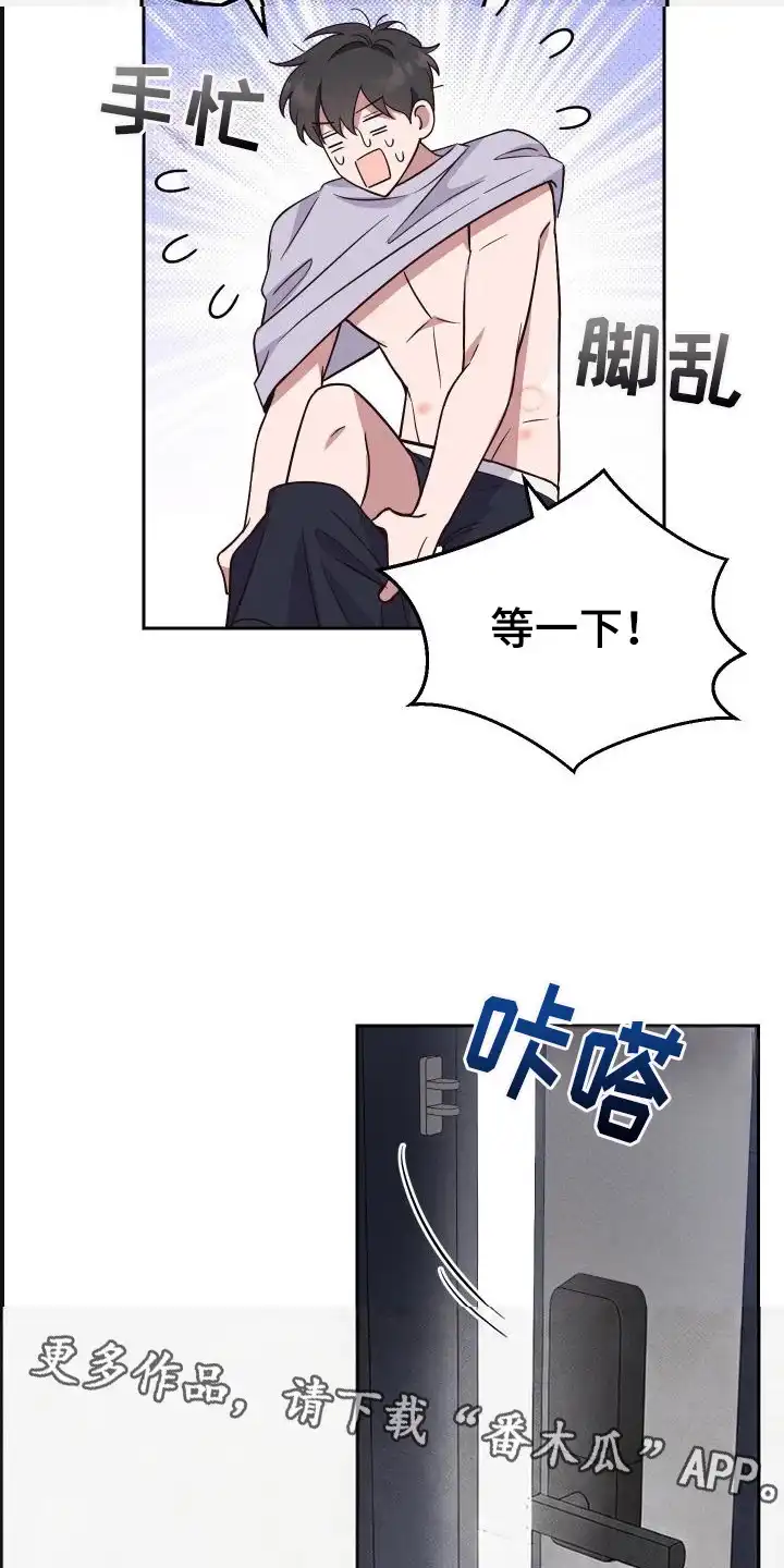第2章：教会好友-恩宠之夜-oah（第13张）