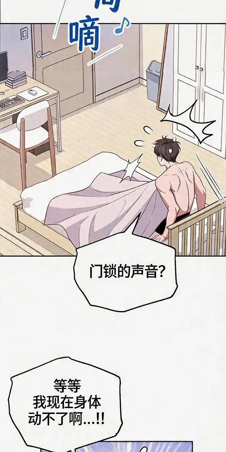 第2章：教会好友-恩宠之夜-oah（第12张）