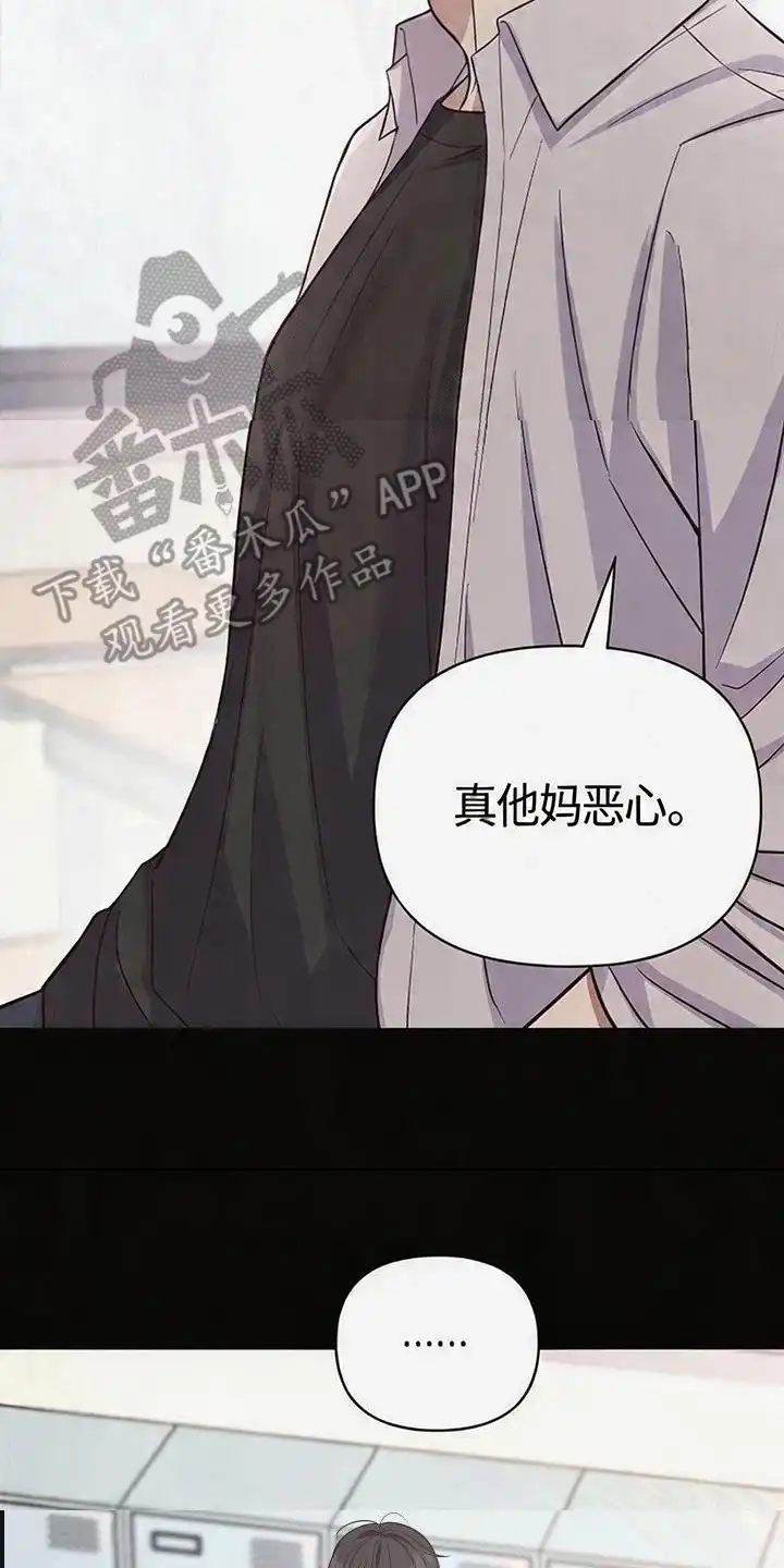 第2章：教会好友-恩宠之夜-oah（第9张）