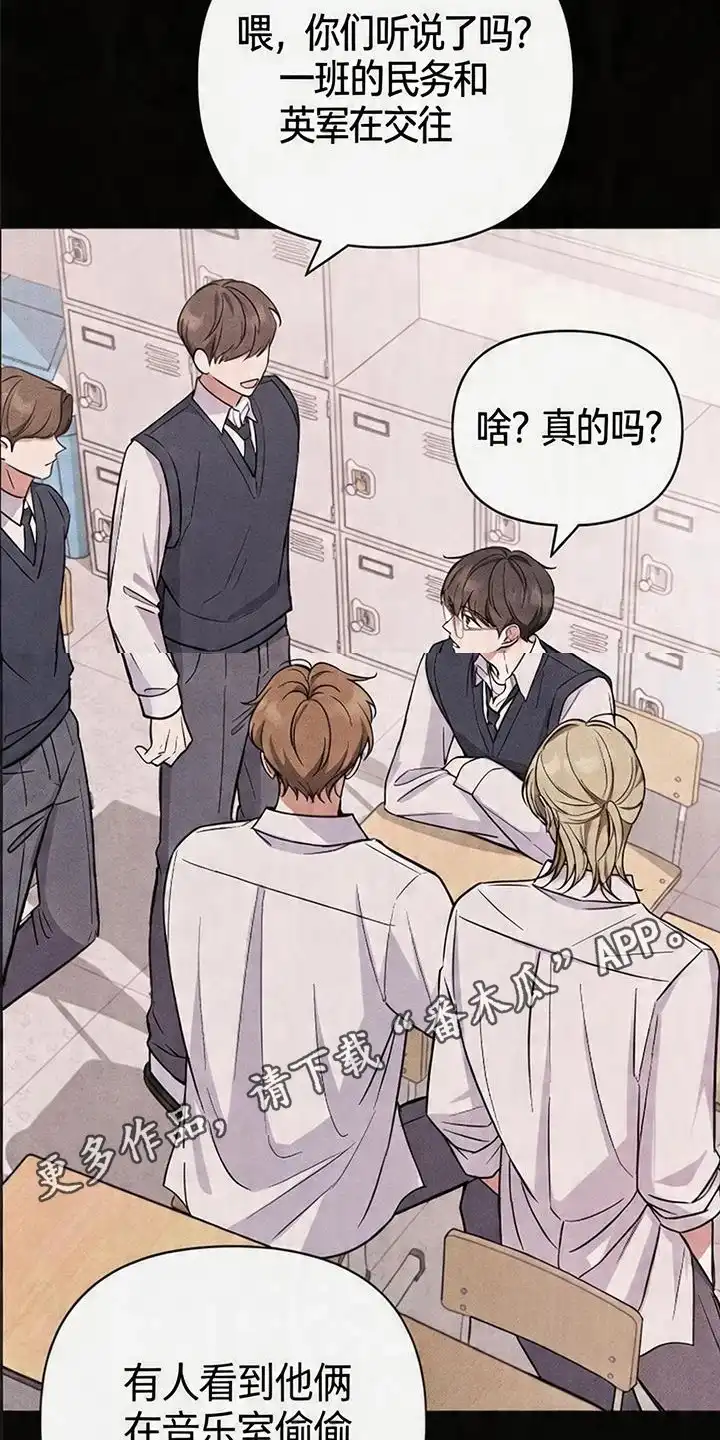 第2章：教会好友-恩宠之夜-oah（第5张）