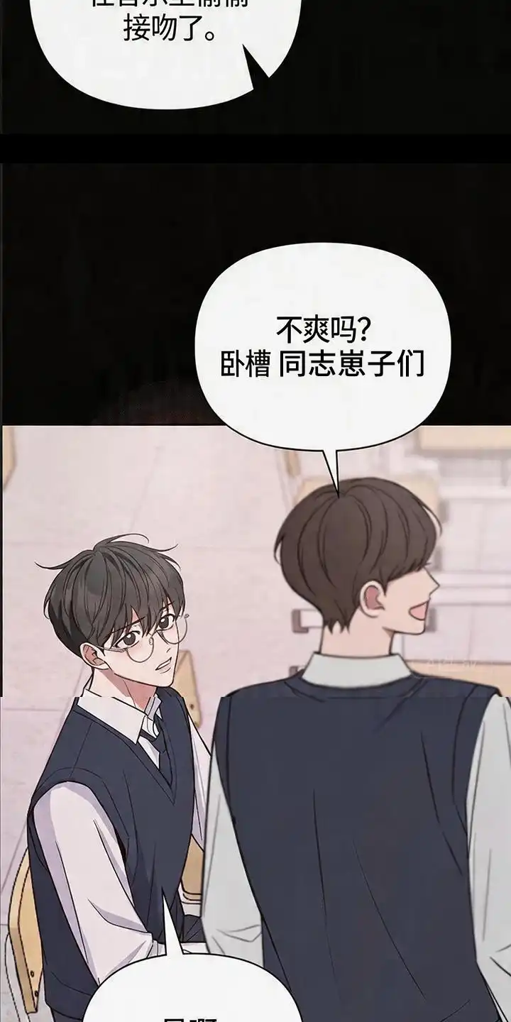 第2章：教会好友-恩宠之夜-oah（第6张）