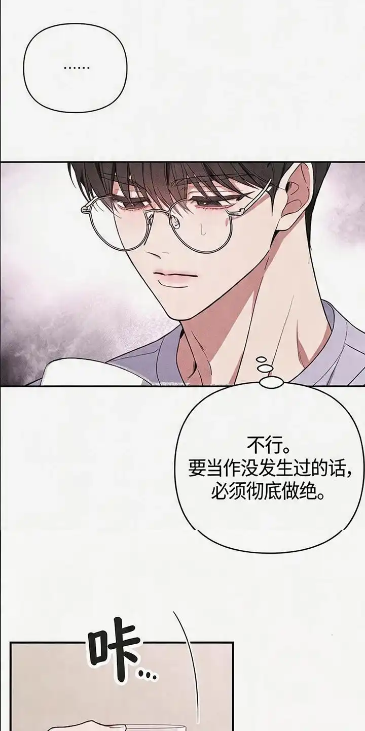 第3章：大错特错-恩宠之夜-oah（第18张）