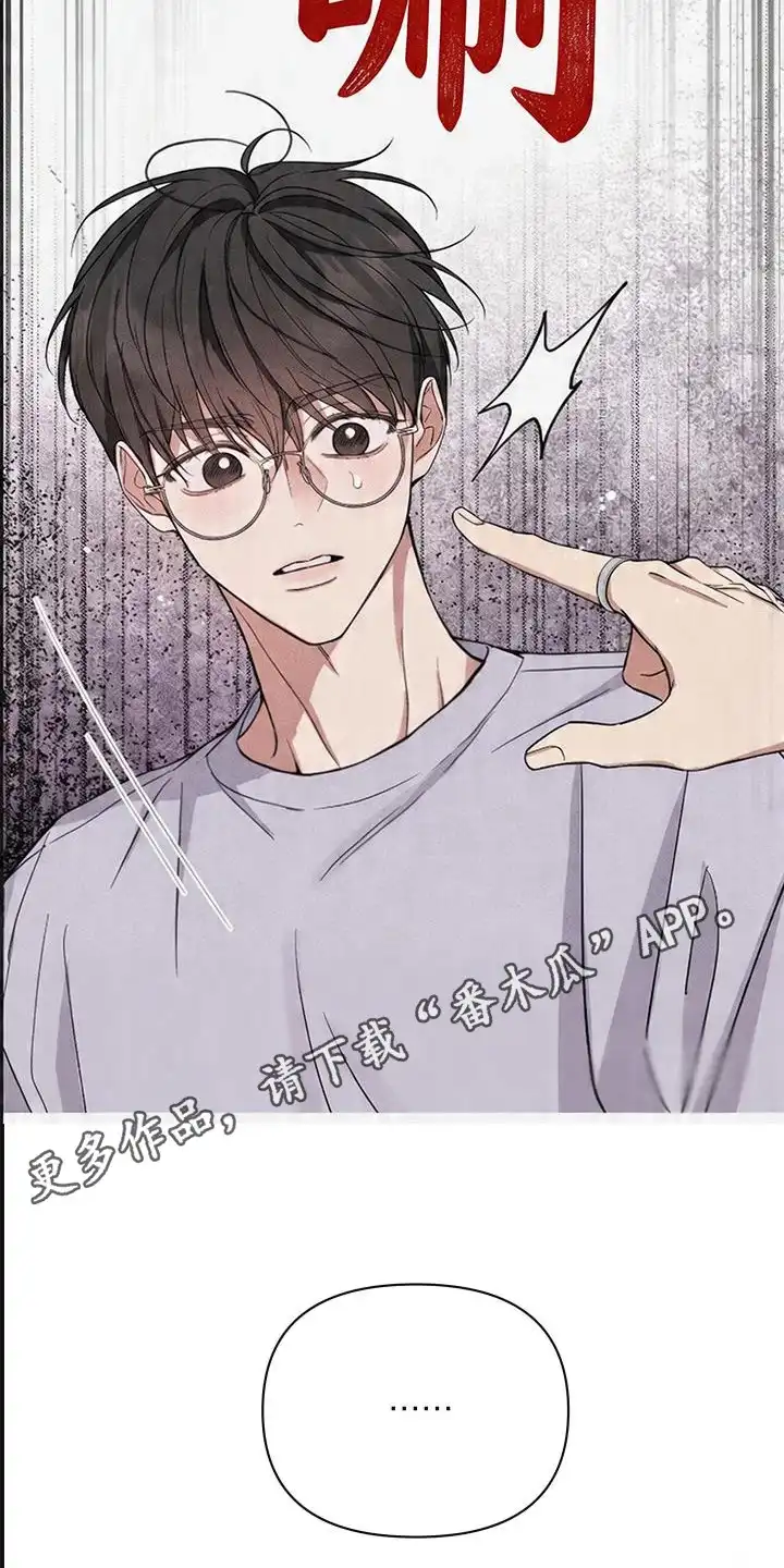 第3章：大错特错-恩宠之夜-oah（第13张）