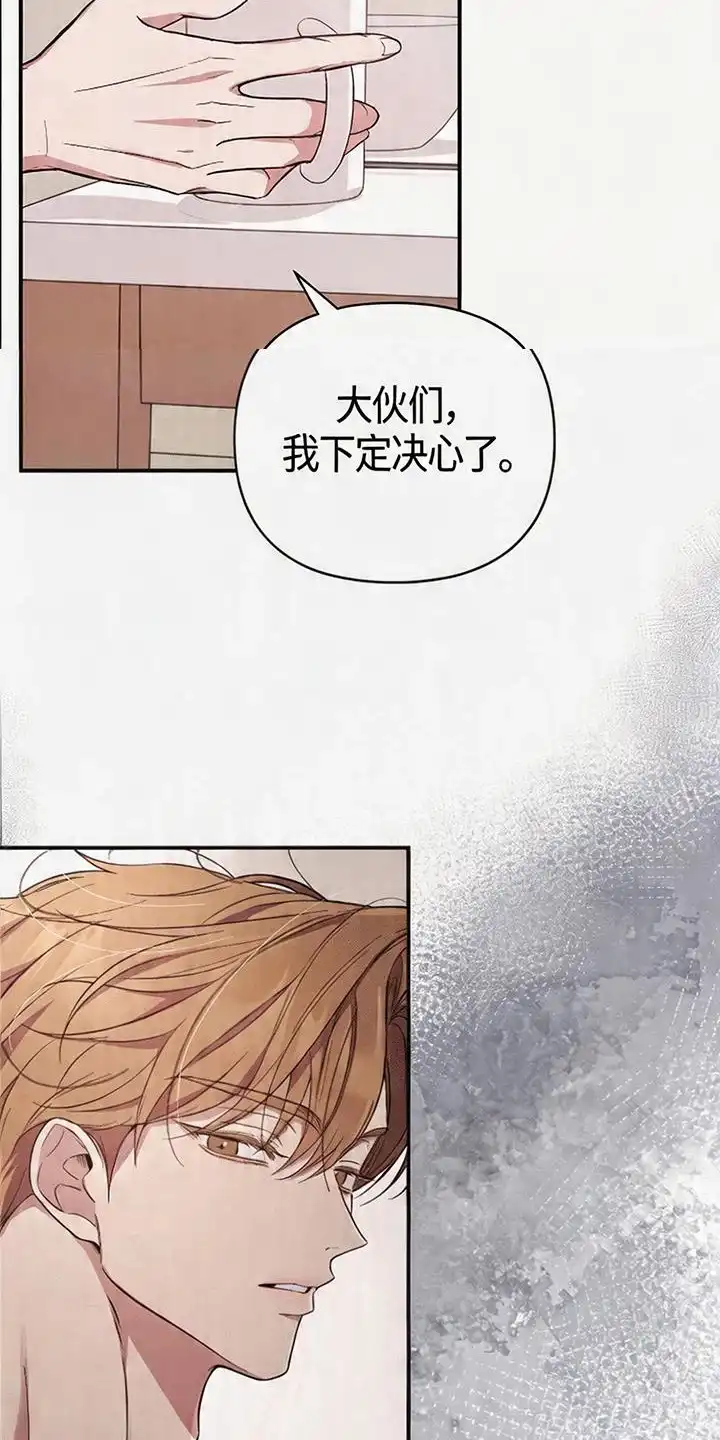 第3章：大错特错-恩宠之夜-oah（第19张）