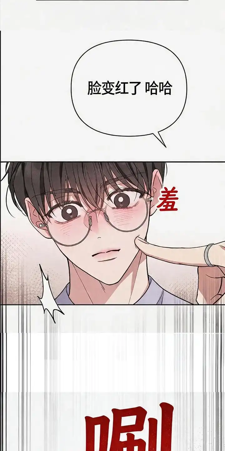 第3章：大错特错-恩宠之夜-oah（第12张）