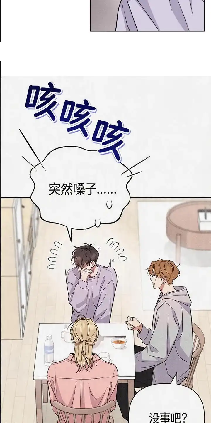 第3章：大错特错-恩宠之夜-oah（第16张）
