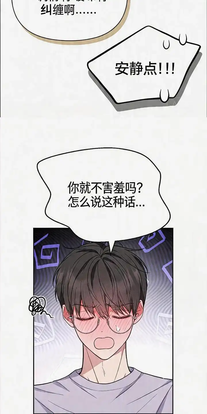 第3章：大错特错-恩宠之夜-oah（第11张）