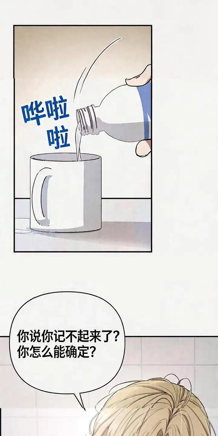 第3章：大错特错-恩宠之夜-oah（第6张）