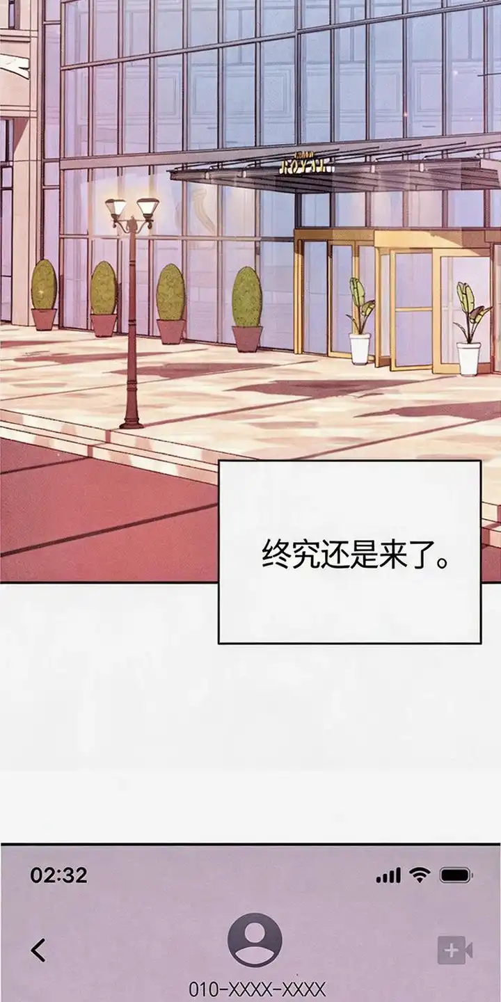 第4章：不安-恩宠之夜-oah（第12张）
