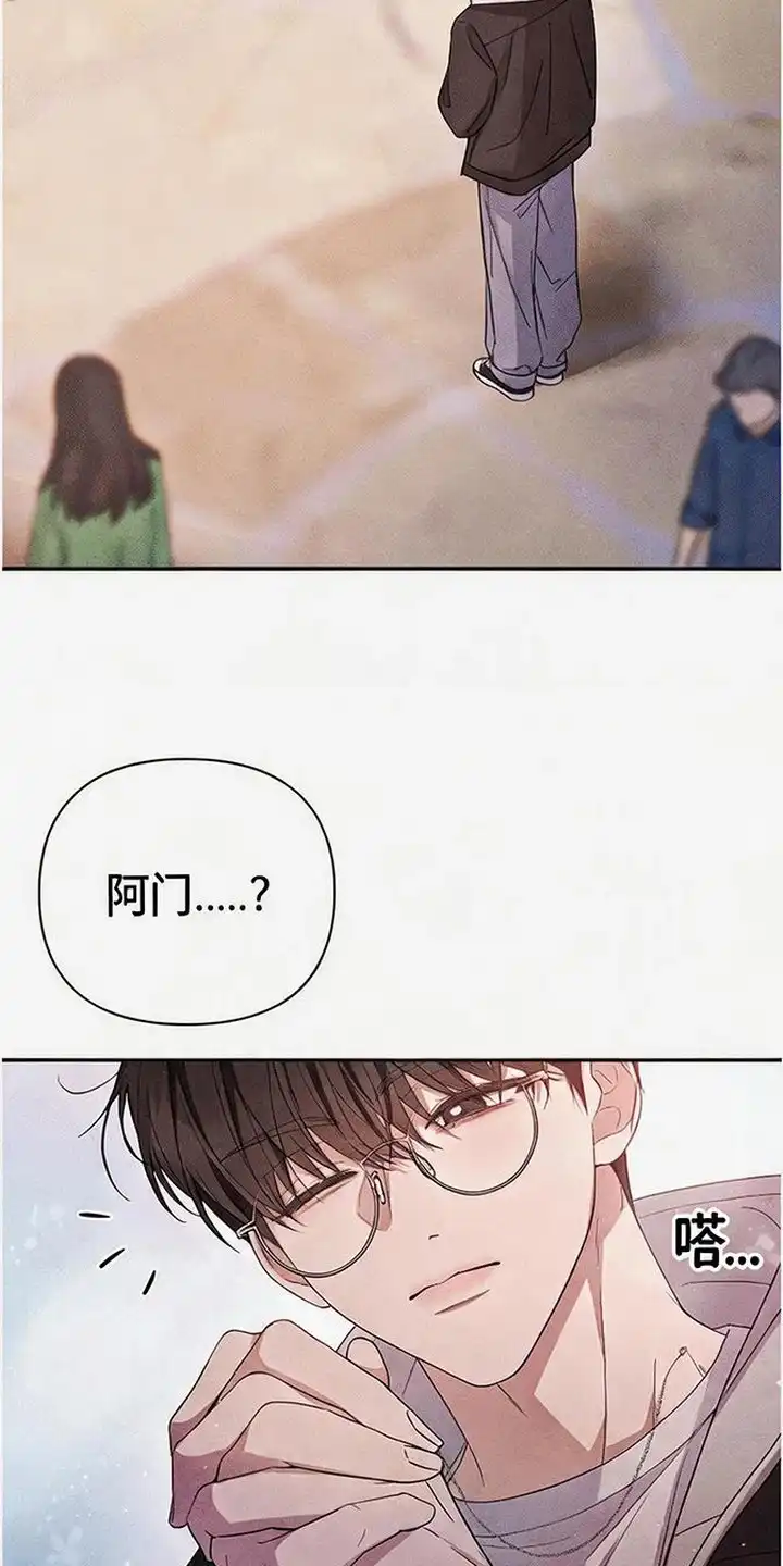 第4章：不安-恩宠之夜-oah（第18张）