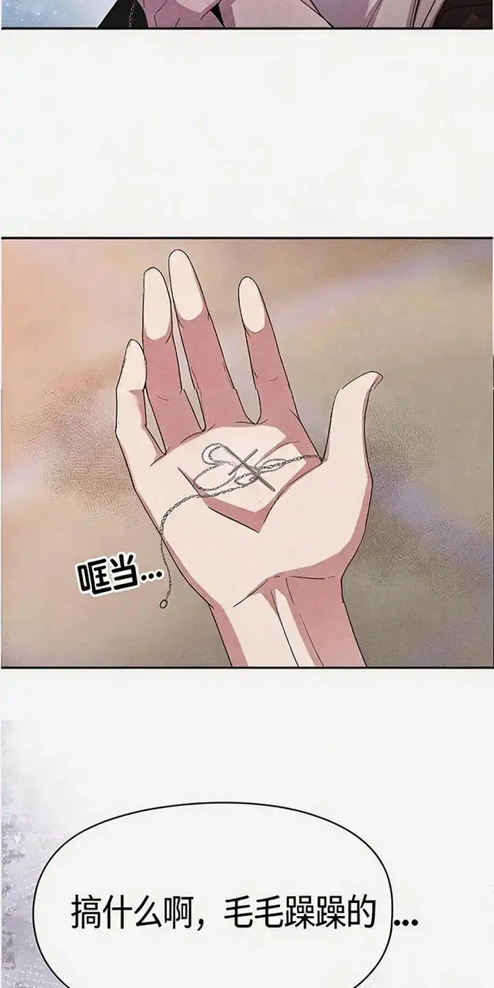 第4章：不安-恩宠之夜-oah（第19张）
