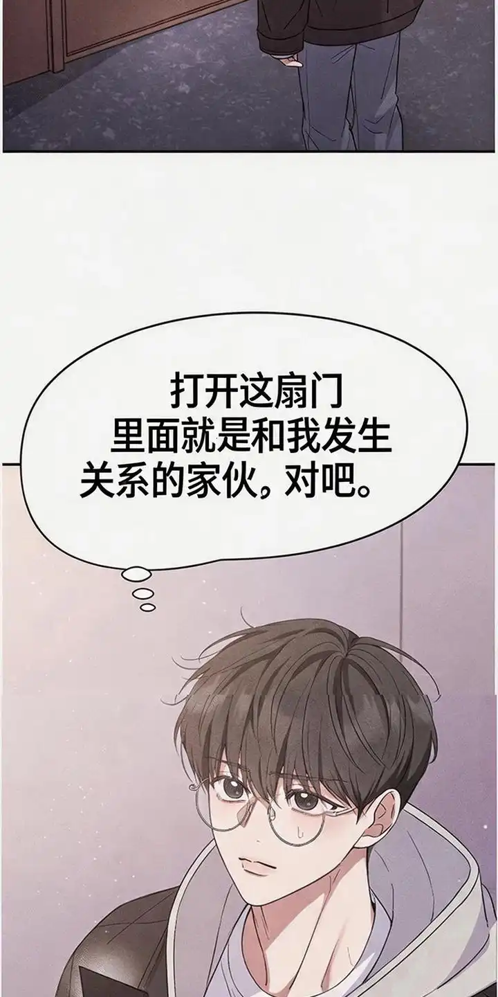 第5章：字条-恩宠之夜-oah（第2张）