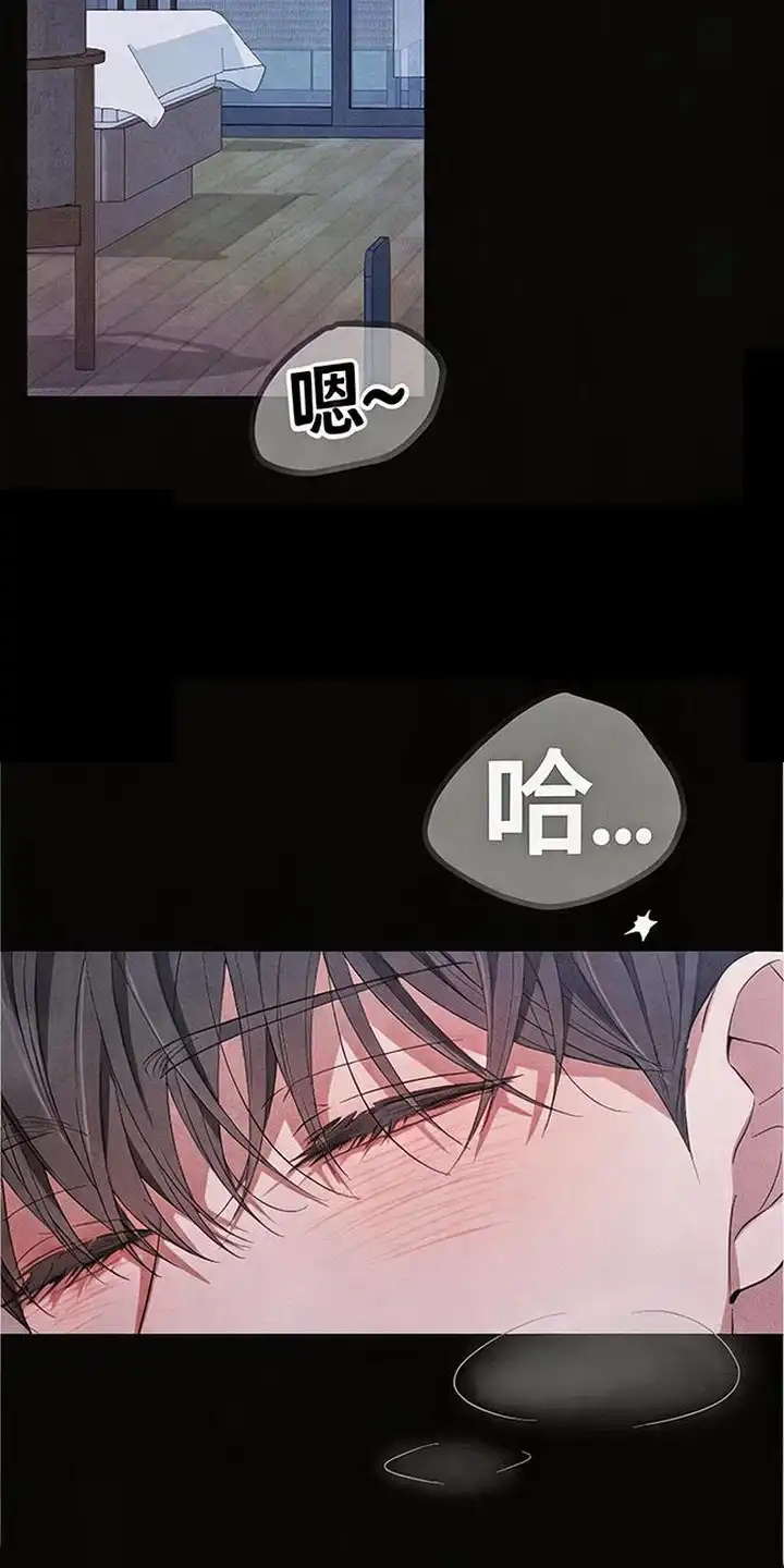 第5章：字条-恩宠之夜-oah（第19张）