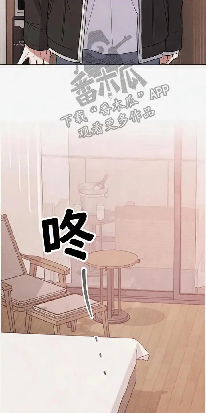 第5章：字条-恩宠之夜-oah（第9张）