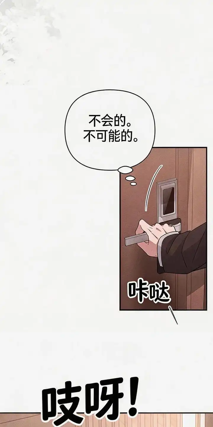 第5章：字条-恩宠之夜-oah（第6张）