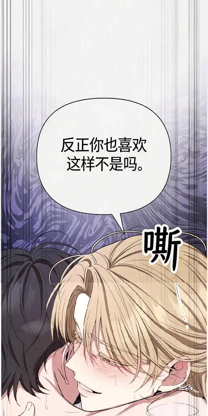 第6章：当你同意了-恩宠之夜-oah（第18张）